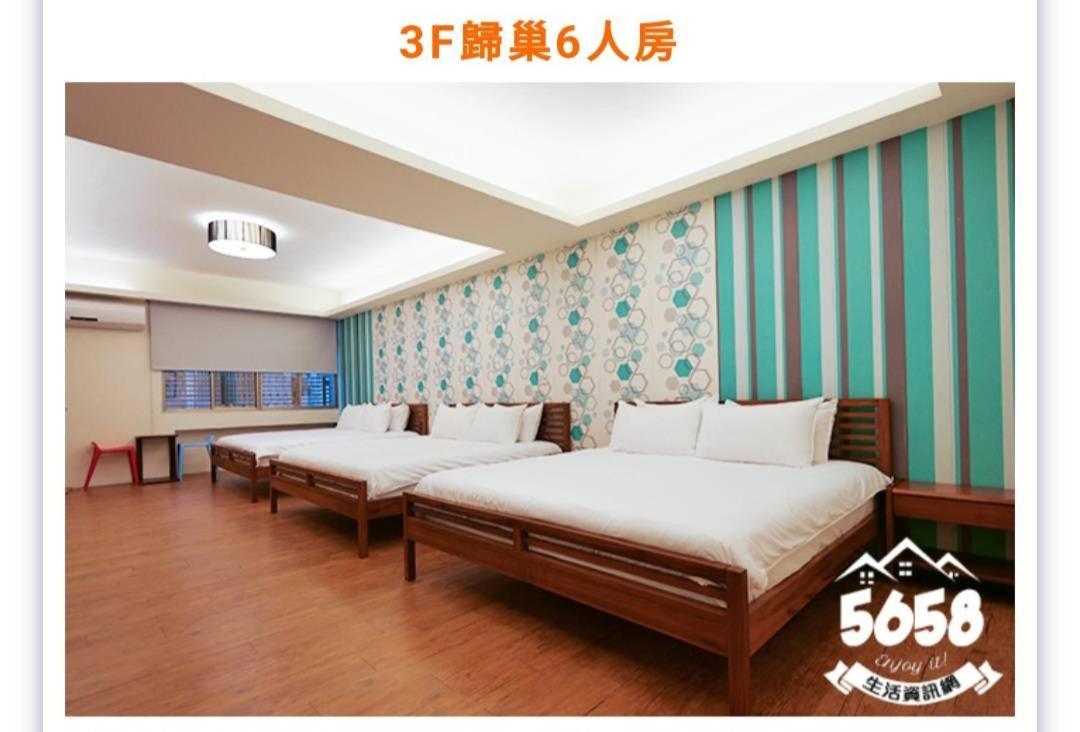 藍鷺鷥民宿 Donggang Zewnętrze zdjęcie