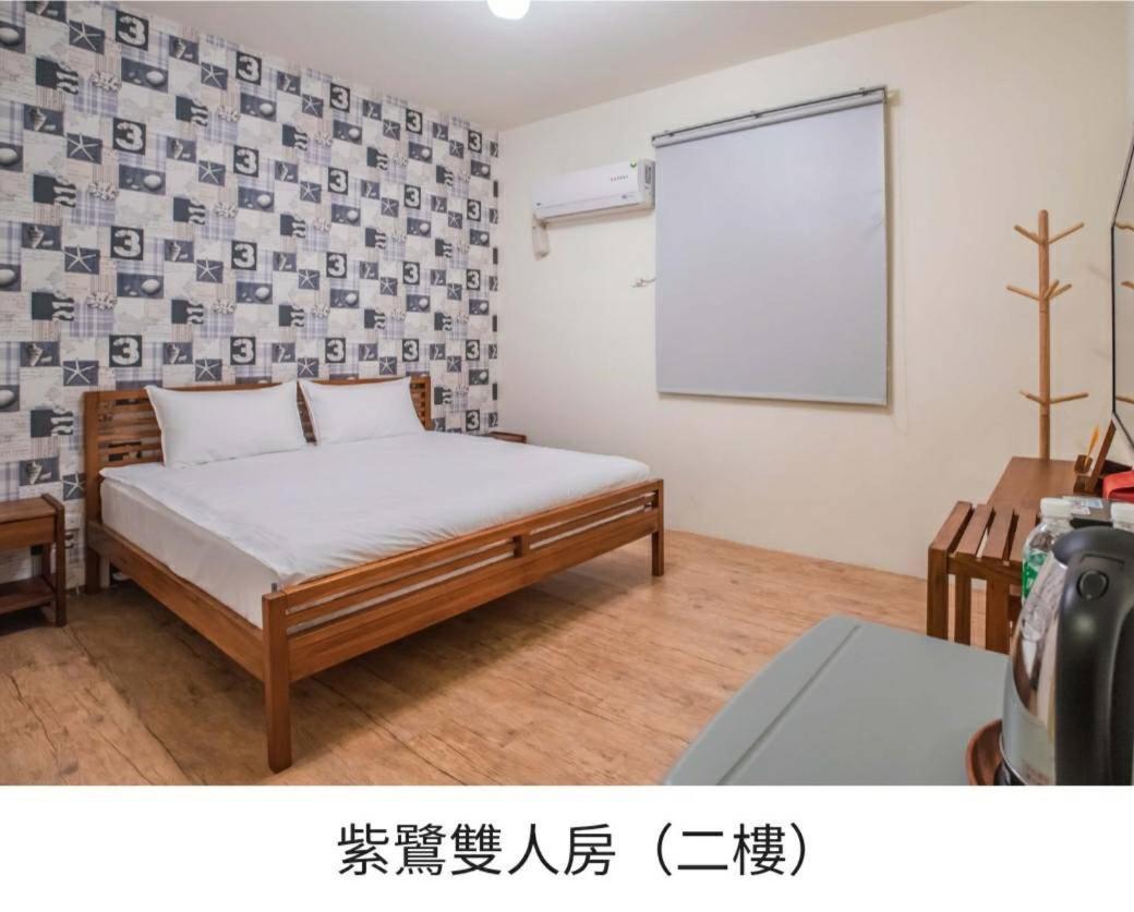 藍鷺鷥民宿 Donggang Zewnętrze zdjęcie